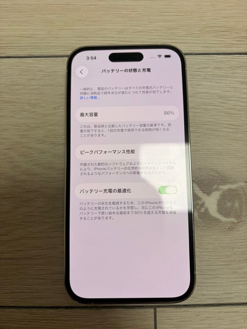 iPhone 14 Pro シルバー 256GB
