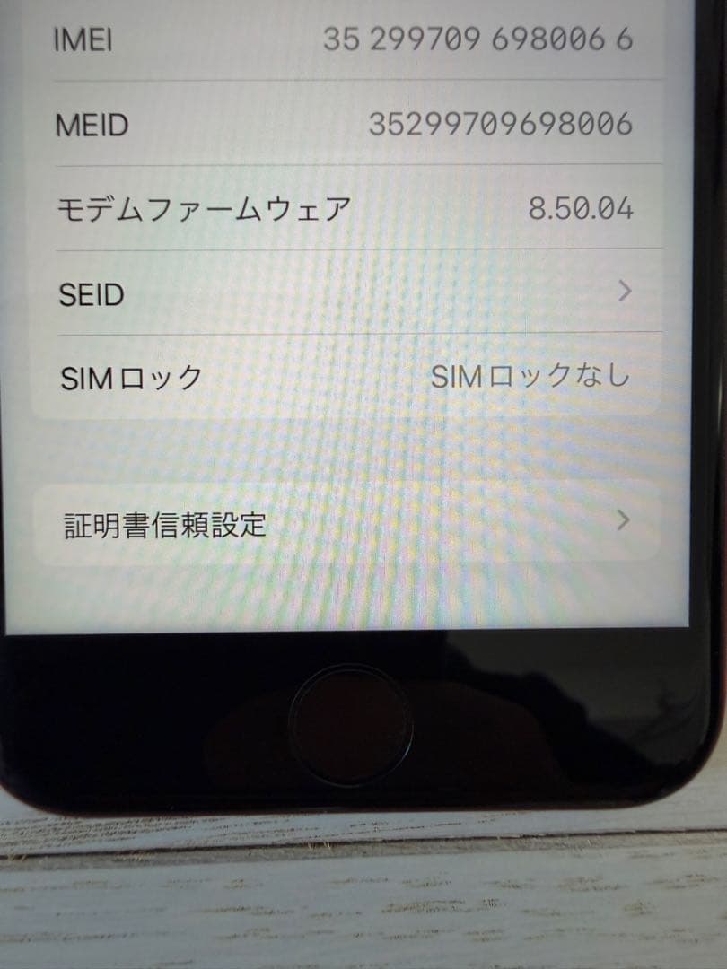 iPhone8 64GB Apple SIMロック解除済 SIMフリー レッド