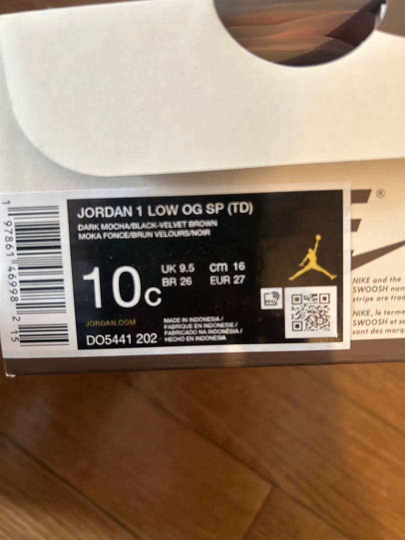 Travis Scott × NikeAir Jordan 1 Low OG