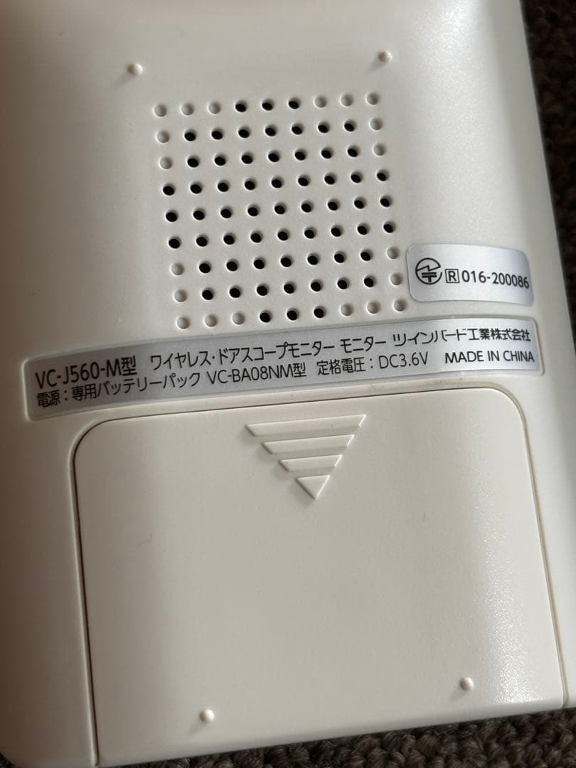 TWINBIRDワイヤレスドアスコープモニター VC-J560 中古品￼ 美品