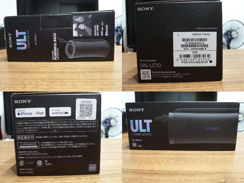 未使用近 SONY ULT FIELD 1〔 SRS-ULT 10 〕スピーカー