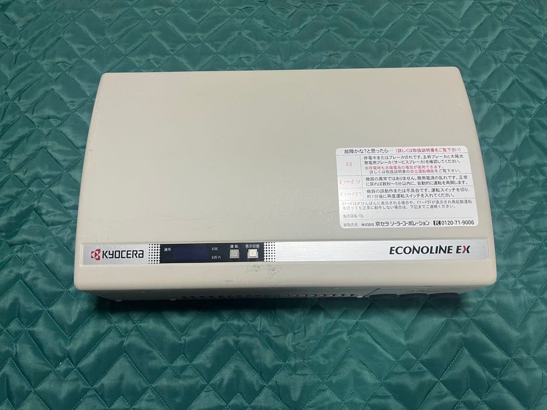 【太陽光発電システムパワーコンディショナ】