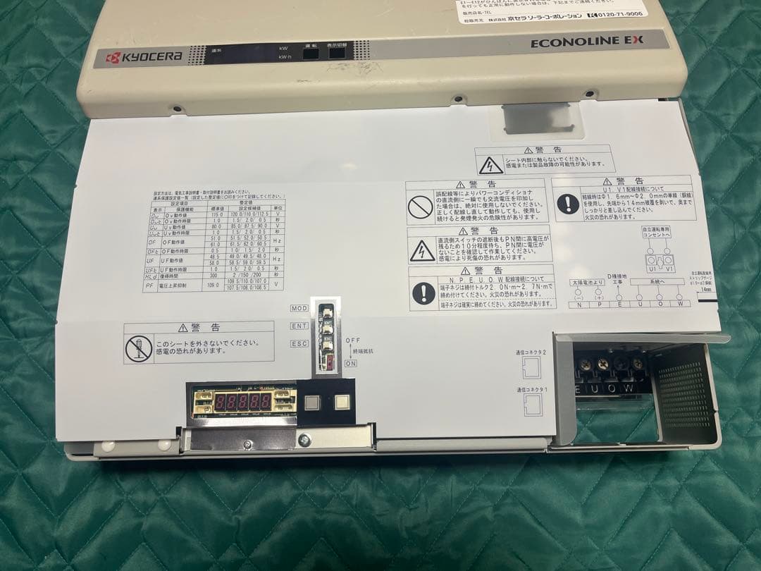 【太陽光発電システムパワーコンディショナ】