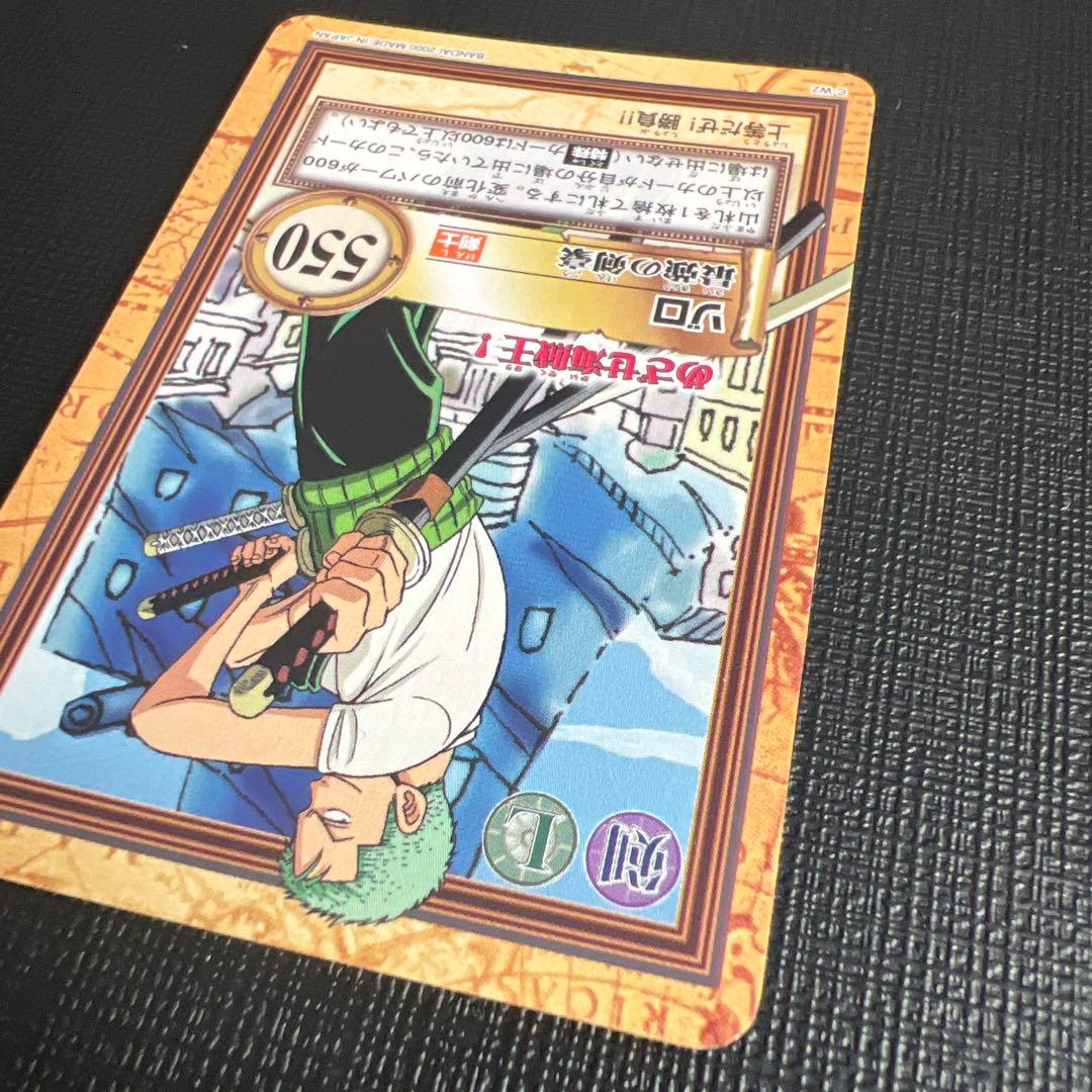 旧ワンピースカード　カードダス　ハイパーバトル　ゾロ C-W2 プロモ