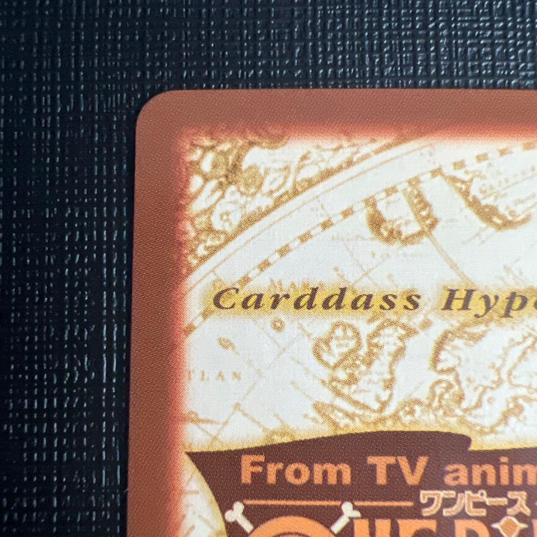 旧ワンピースカード　カードダス　ハイパーバトル　ゾロ C-W2 プロモ