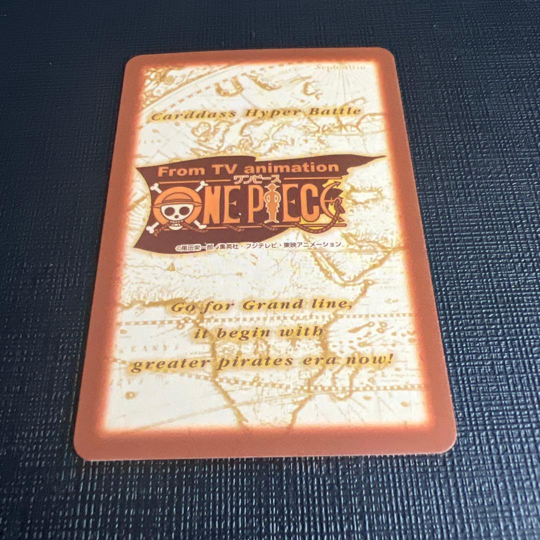 旧ワンピースカード　カードダス　ハイパーバトル　ゾロ C-W2 プロモ