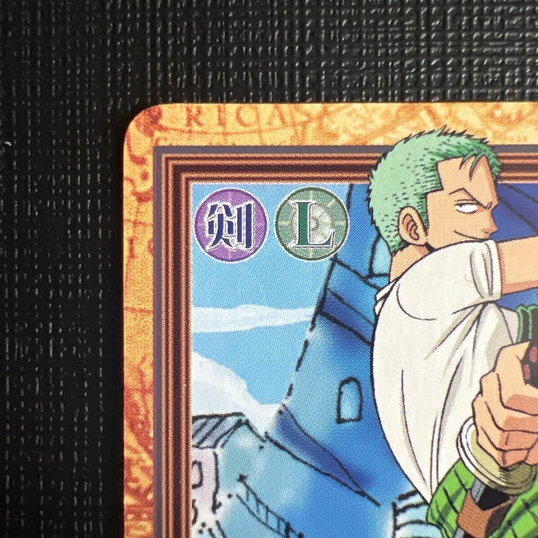 旧ワンピースカード　カードダス　ハイパーバトル　ゾロ C-W2 プロモ