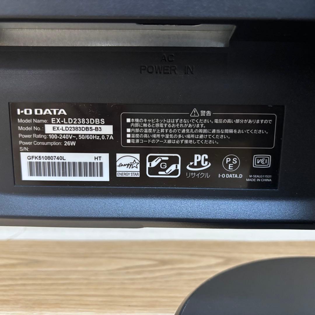 IODATA モニター EX-LD2383DBS