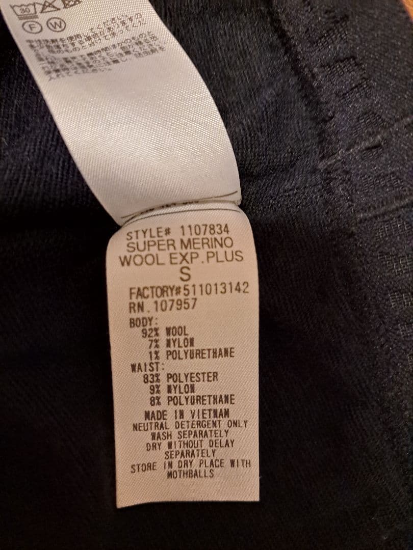 【美品】モンベル スーパーメリノウール EXP. プラス タイツ S 極厚手