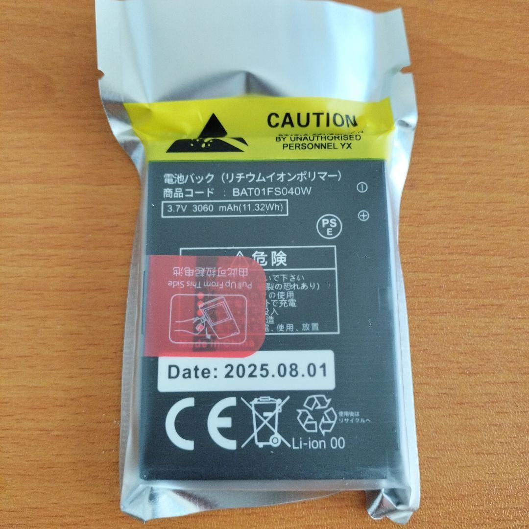 富士ソフト+F FS040W モバイルWiFiルーター+専用ホームキットセット