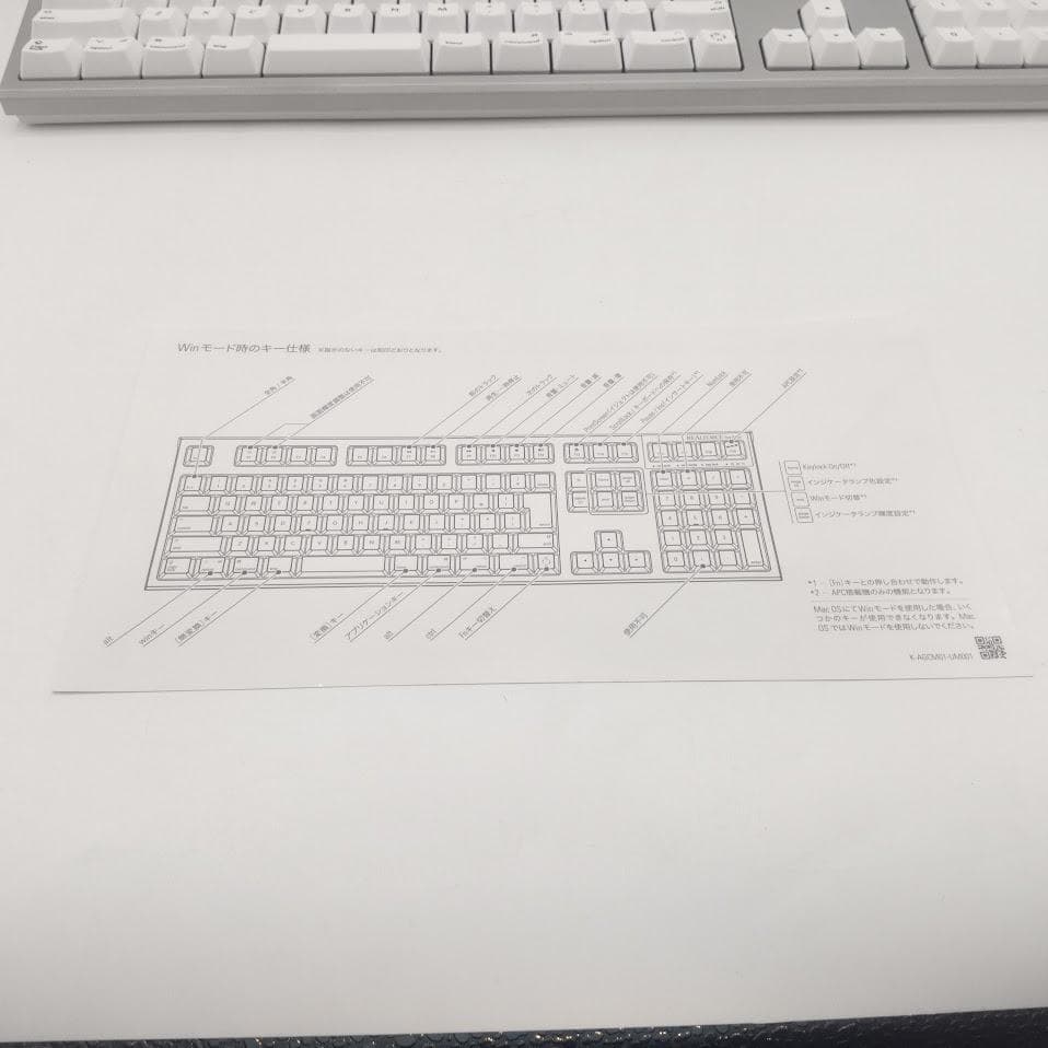 東プレ REALFORCE for Mac 日本語配列 R2-JPVM-WH