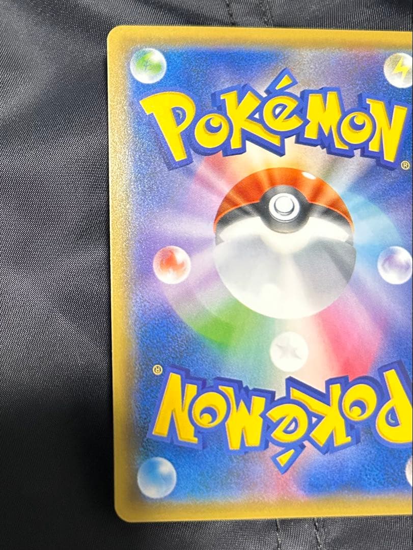 ジガルデGX SSR SM8b GXウルトラシャイニー 225/150