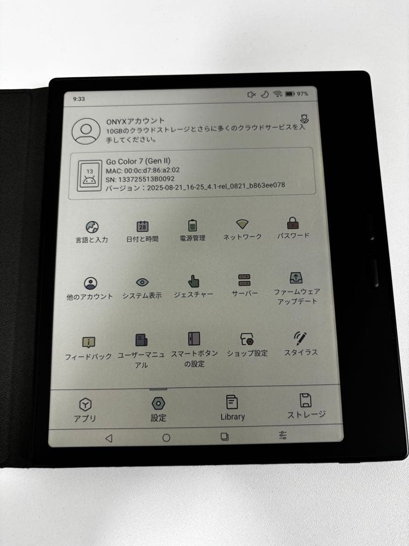 ONYX BOOX Go Color 7 (Gen 2) 本体 ケース付き
