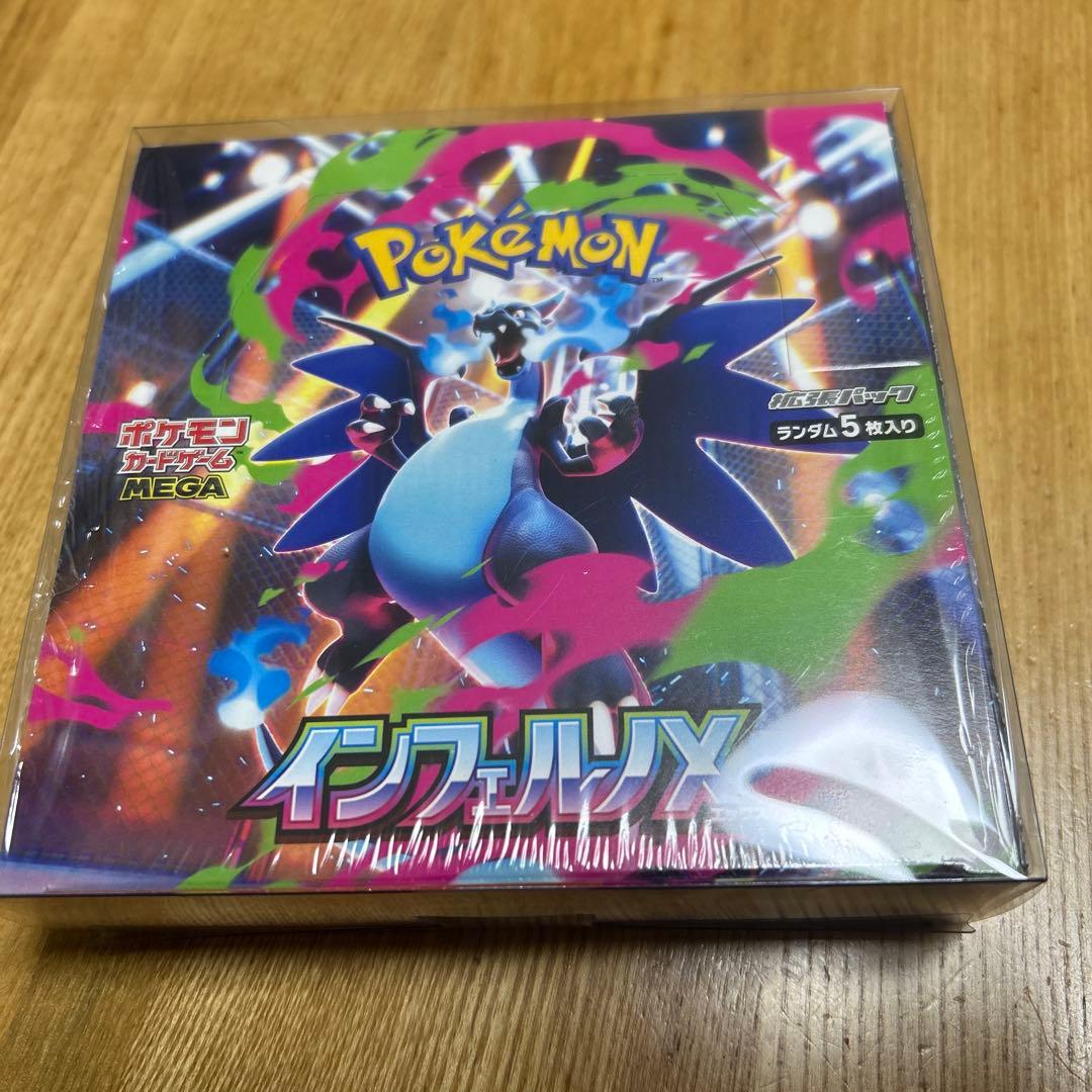 ポケモンカード インフェルノX ／ シュリンク付き未開封BOX 1箱 新品