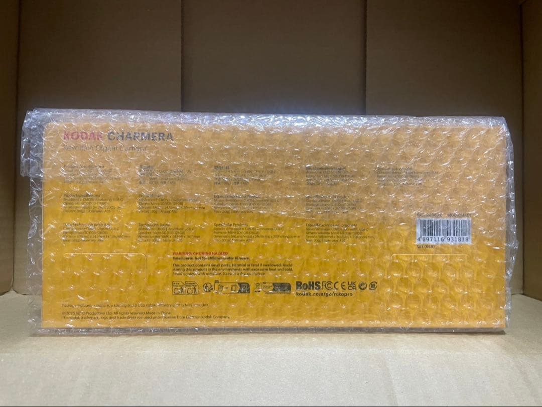 キーホルダー型デジタルカメラKodak Charmera アソートボックス 新品