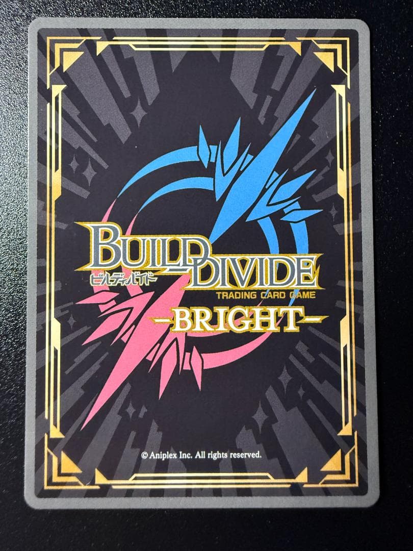 ビルディバイド 青春ブタ野郎 おでかけシスター 梓川花楓 SC サイン