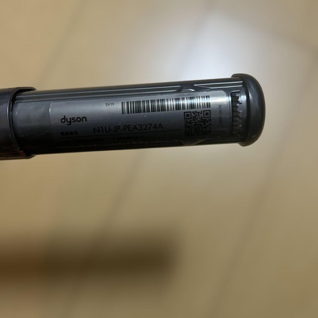 dyson ダイソン　SV19 純正スタンド付　訳あり品