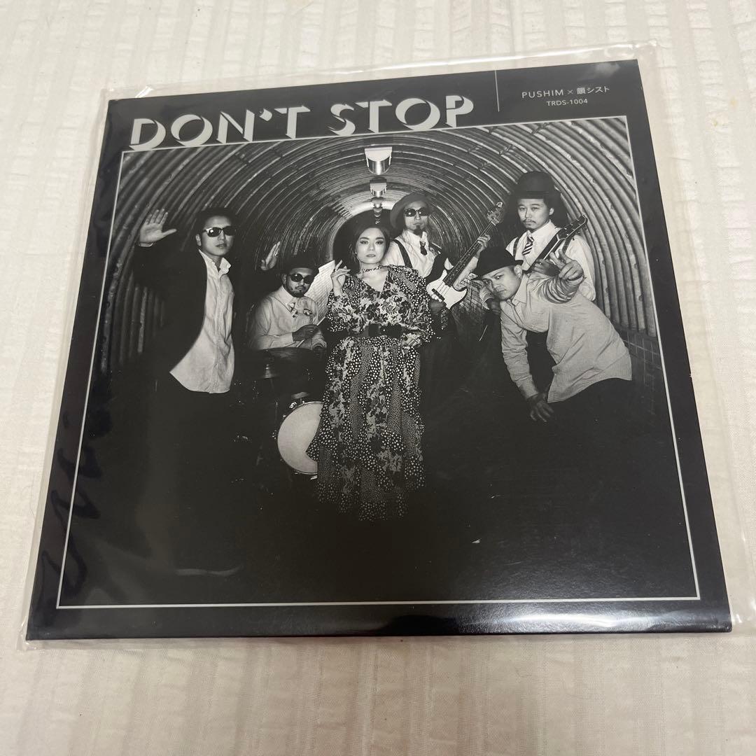 Don't stop PUSHIM×韻シスト 7インチ　レコード