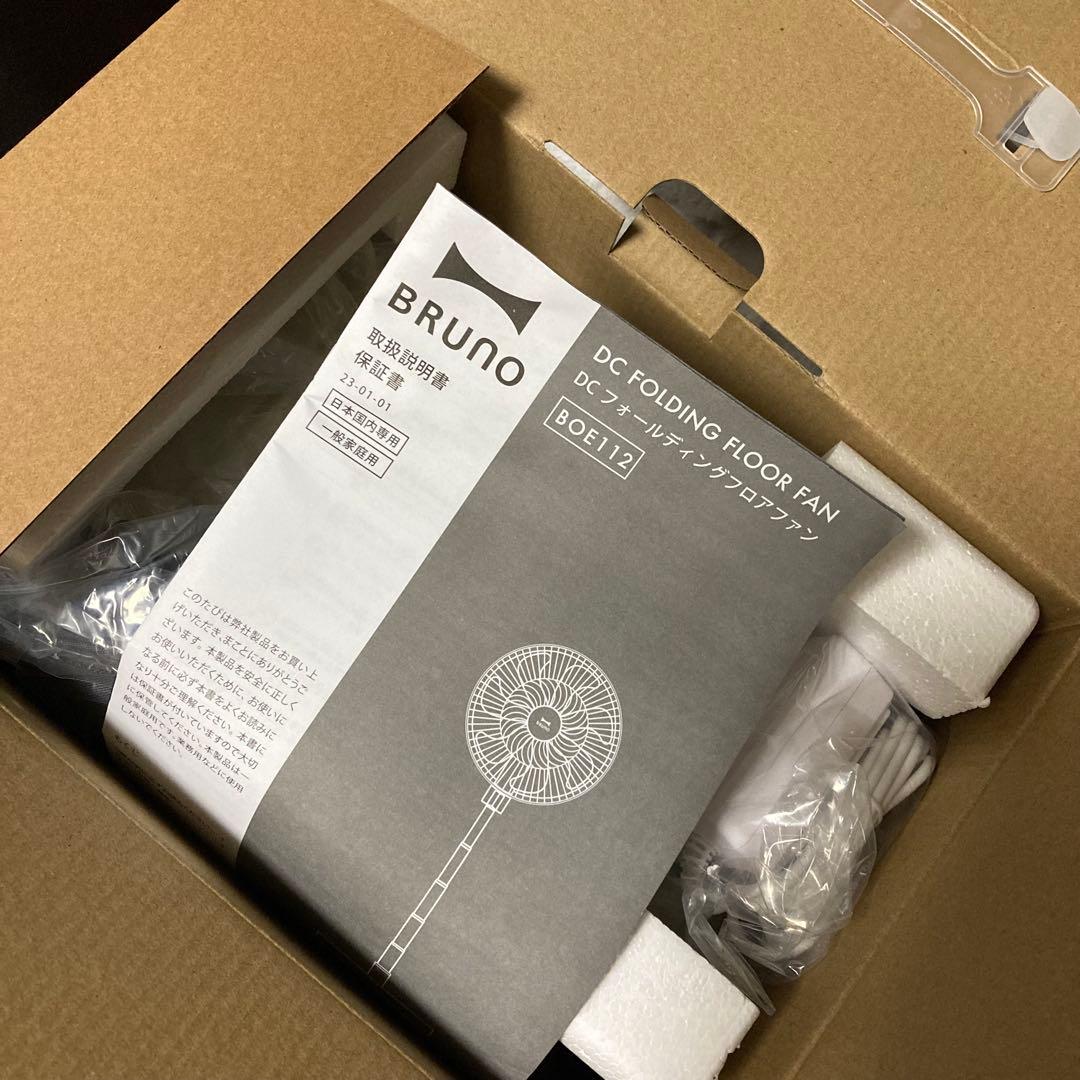 BRUNO 温度センサー搭載 DCフォールディングフロアファンアイボリー