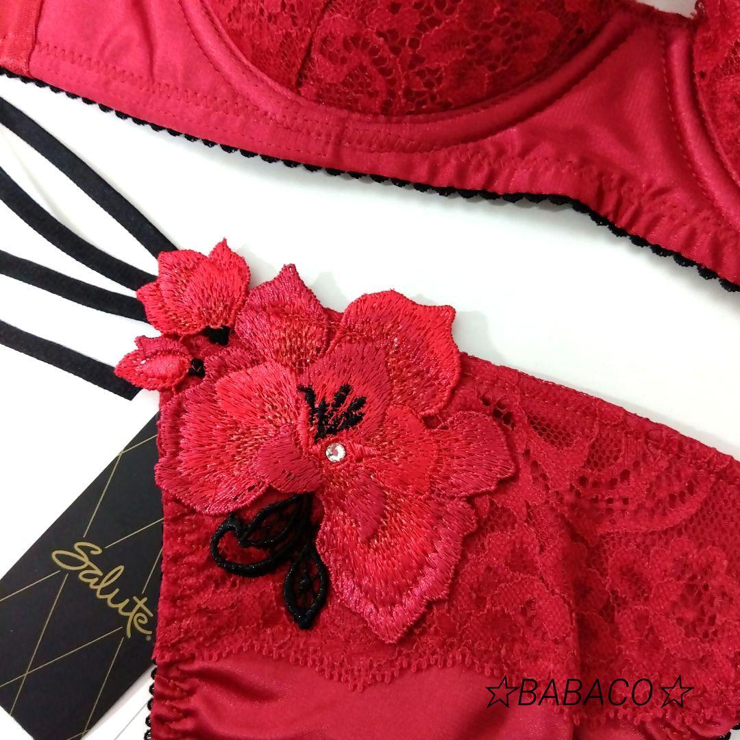 ☆サルート75 ブラ＆ショーツ RE C65M キューティハニー 匿名配送