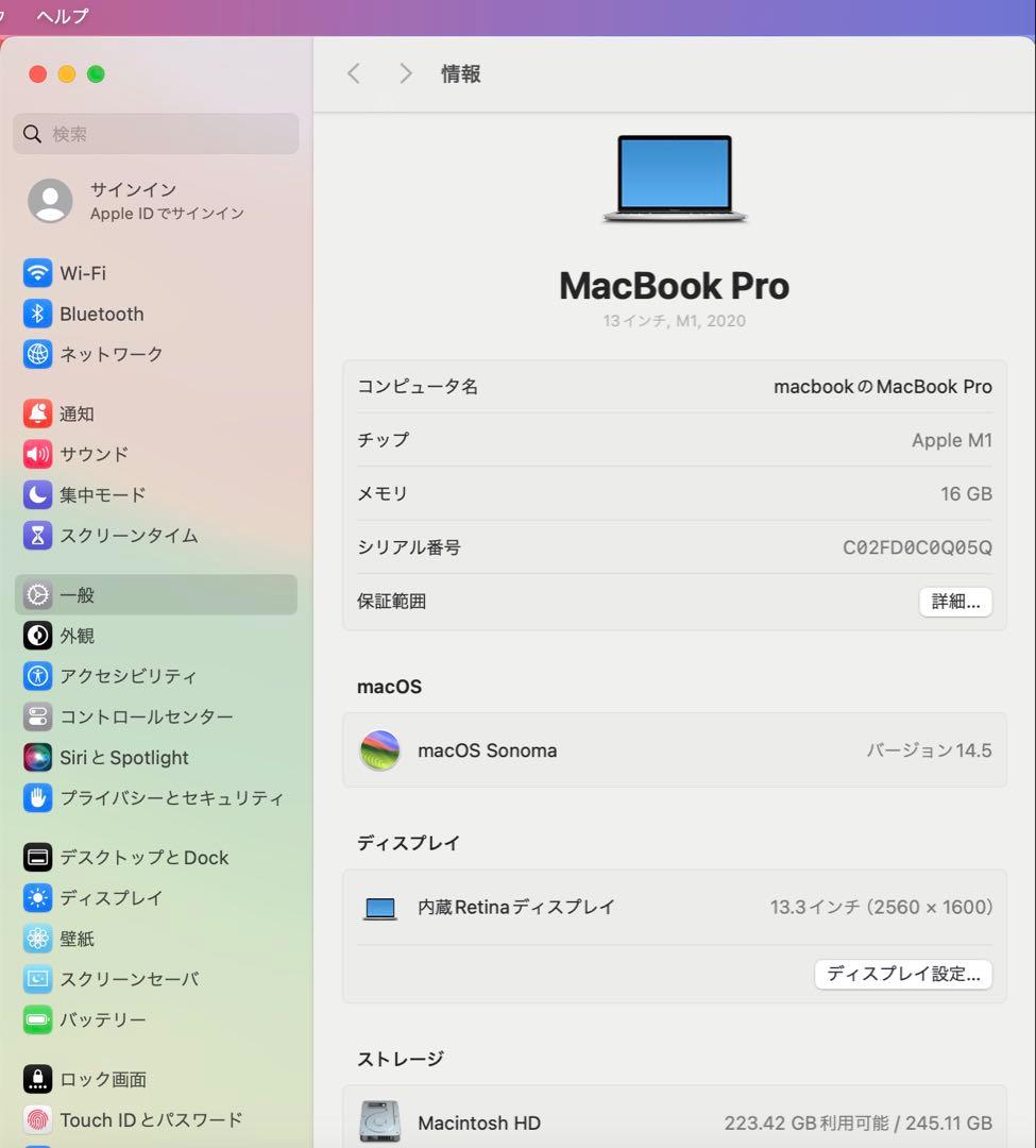 MacBook Pro 13インチ M1 メモリ16GB/SSD256GB