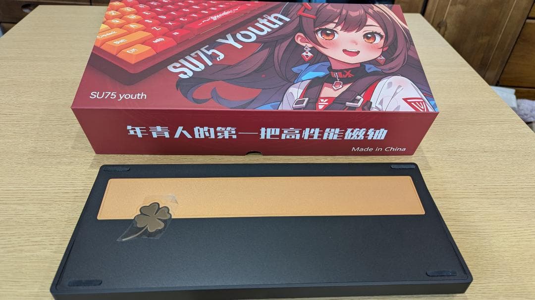 EverGlide Su75 ブラック キーボード 本体