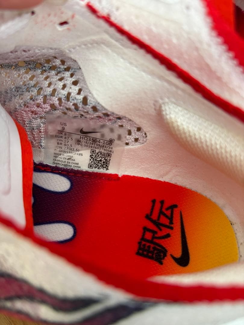 スパイク・シューズ Nike Vaporfly 3 EKIDEN PACK 27cm