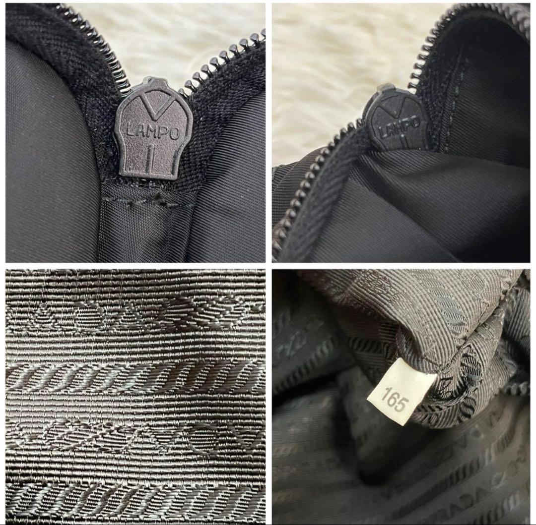 PRADA ビジネスバッグ ブラック ナイロン