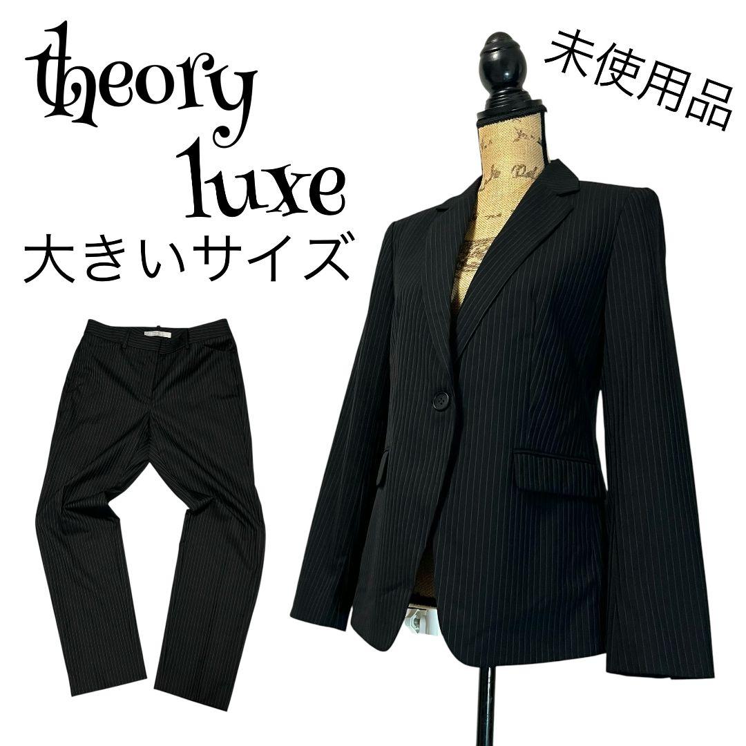 【未使用】【42】theory luxe ストライプ パンツスーツセットアップ