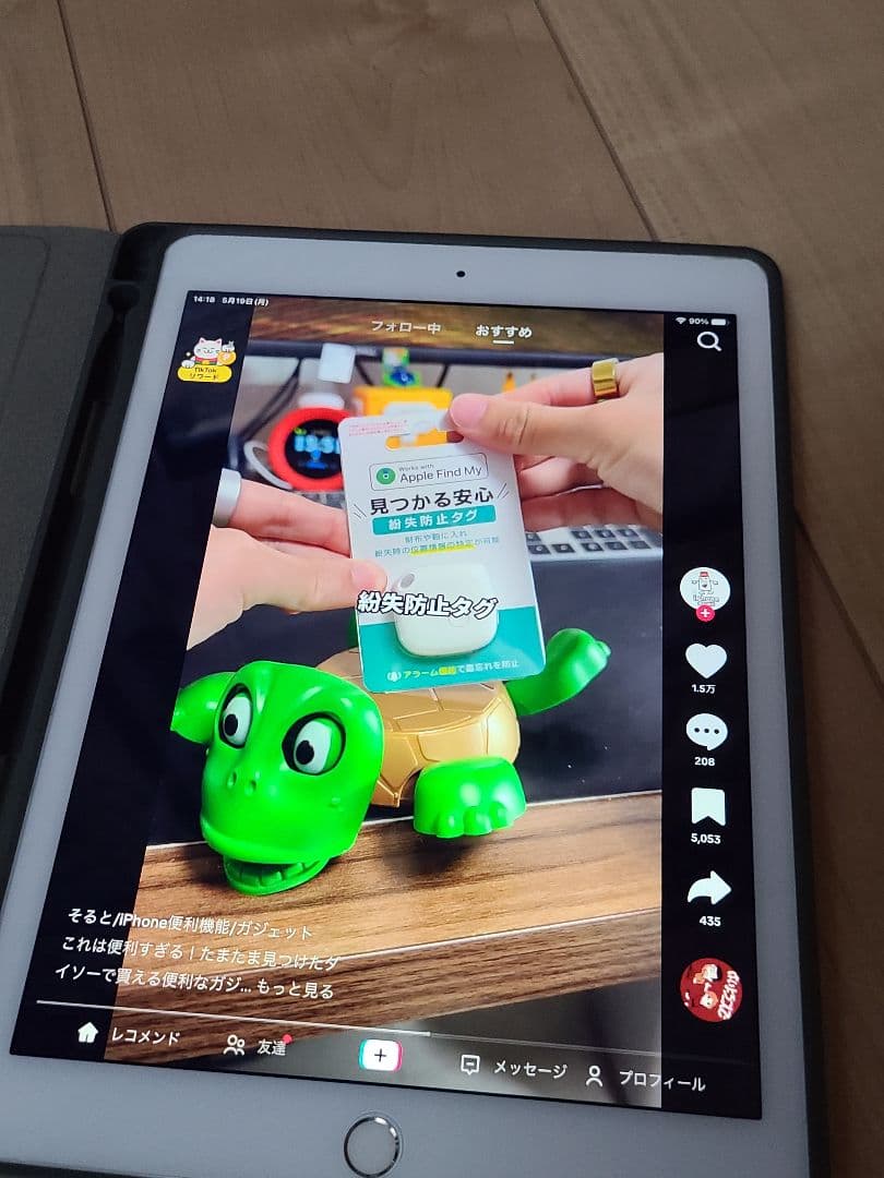 【破格】【早い者勝ち！】iPad Air2 大容量128gb 初期化済み