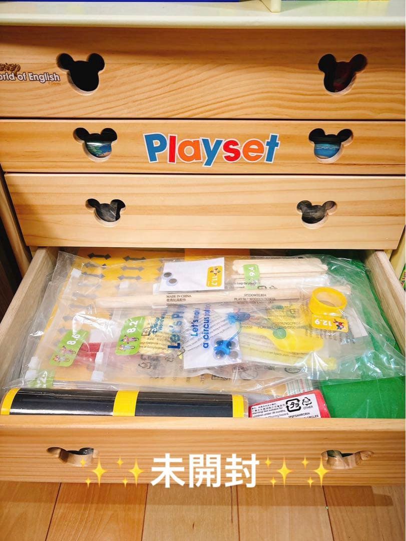 ★みん★ 最新版フルセットDWEディズニー英語システム