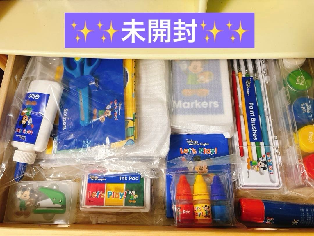 ★みん★ 最新版フルセットDWEディズニー英語システム