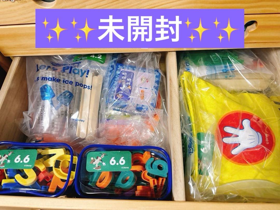 ★みん★ 最新版フルセットDWEディズニー英語システム