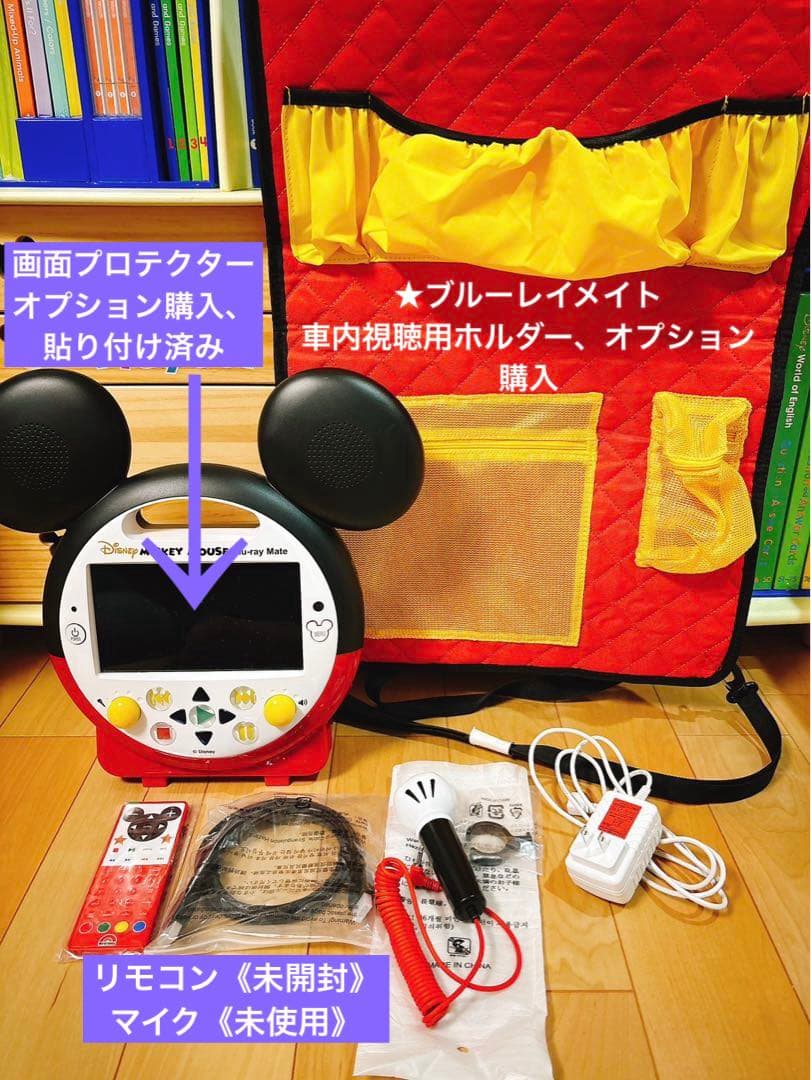 ★みん★ 最新版フルセットDWEディズニー英語システム