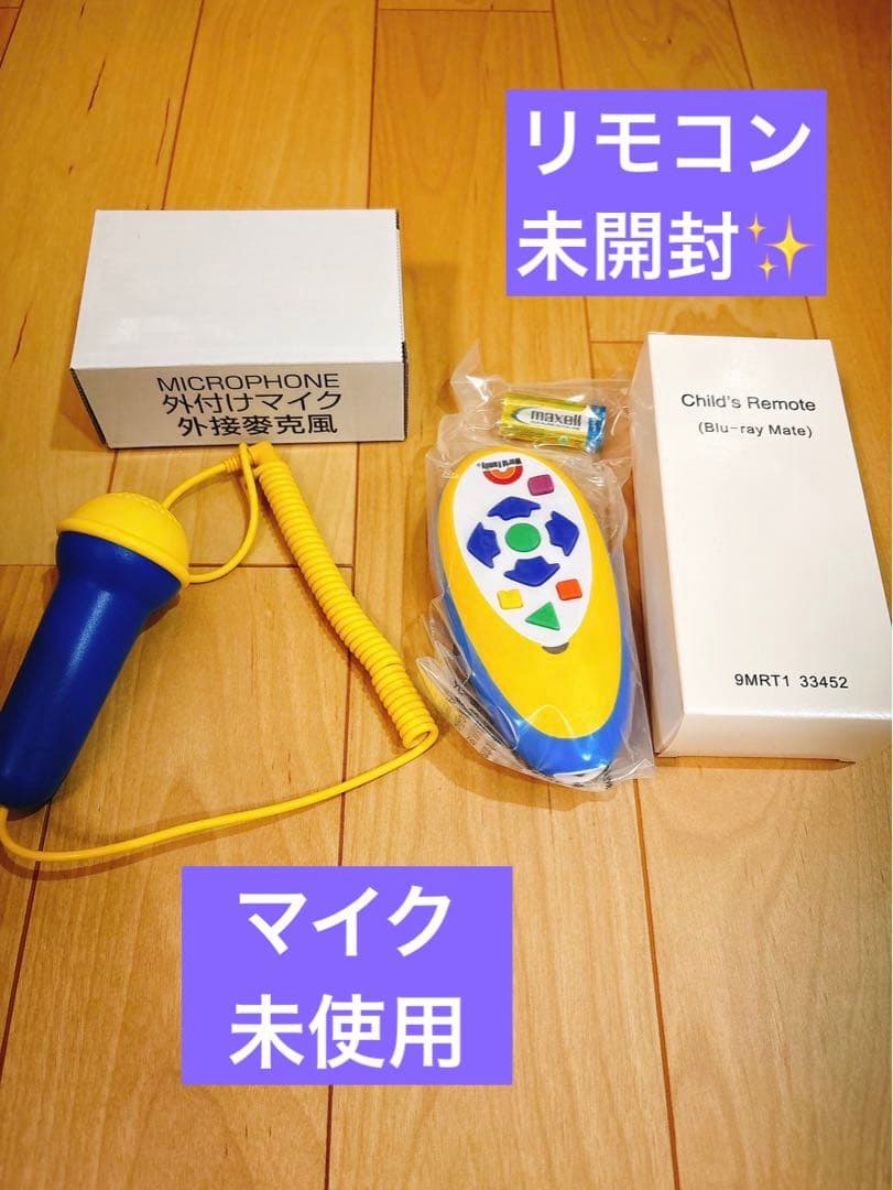 ★みん★ 最新版フルセットDWEディズニー英語システム