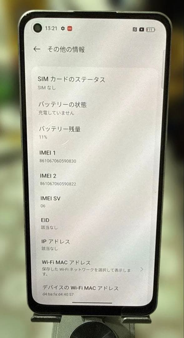 送料無料　OPPO Reno9 A 8GB/128GBムーンホワイト