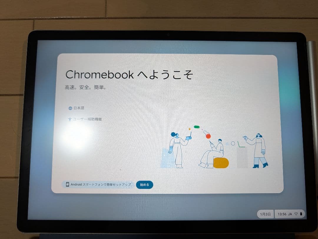 HP Chromebook x2 11-da0013QU（セルラーモデル）