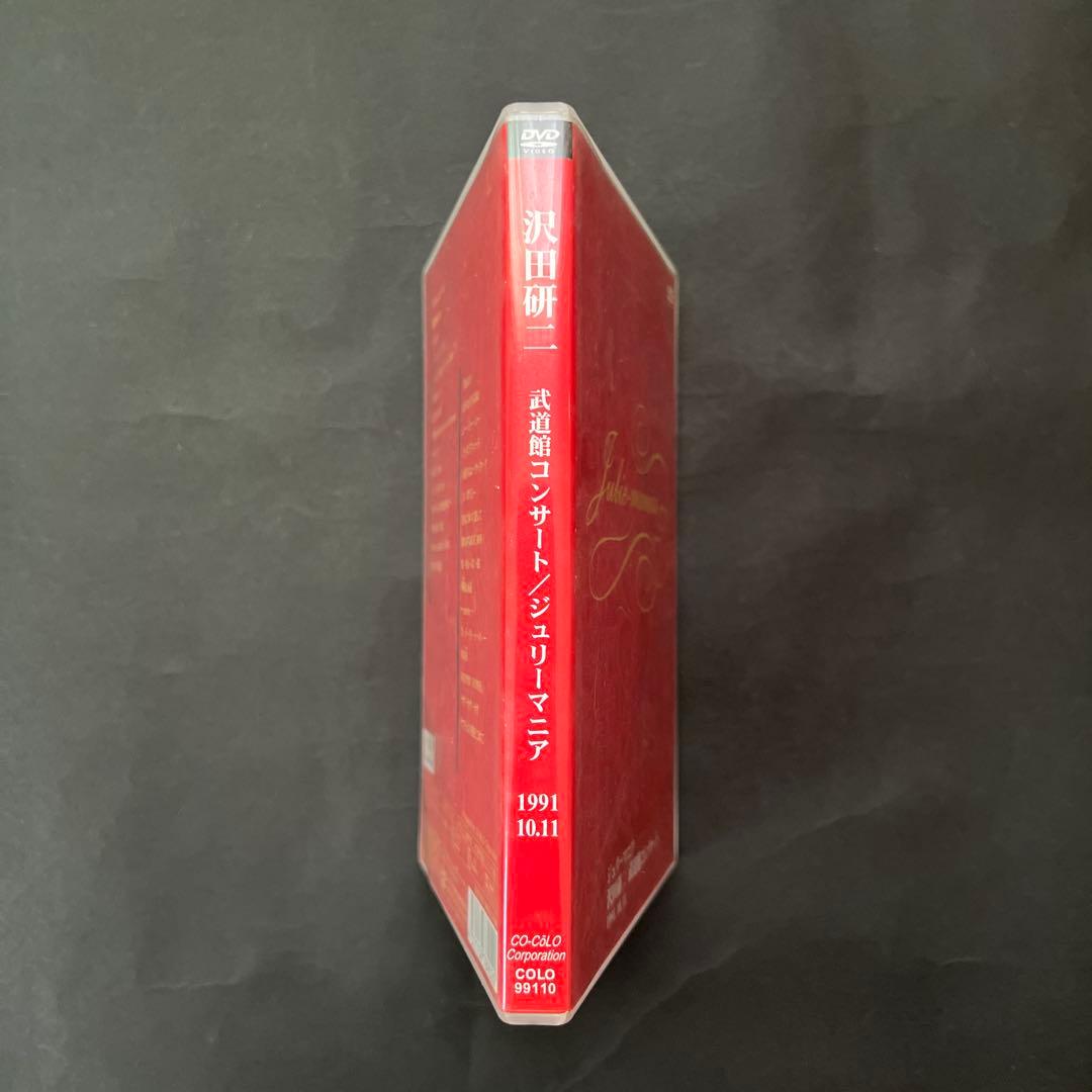 ❤️沢田研二さんジュリーマニア❤️DVDコンサート1991年日本武道館昭和アイドル
