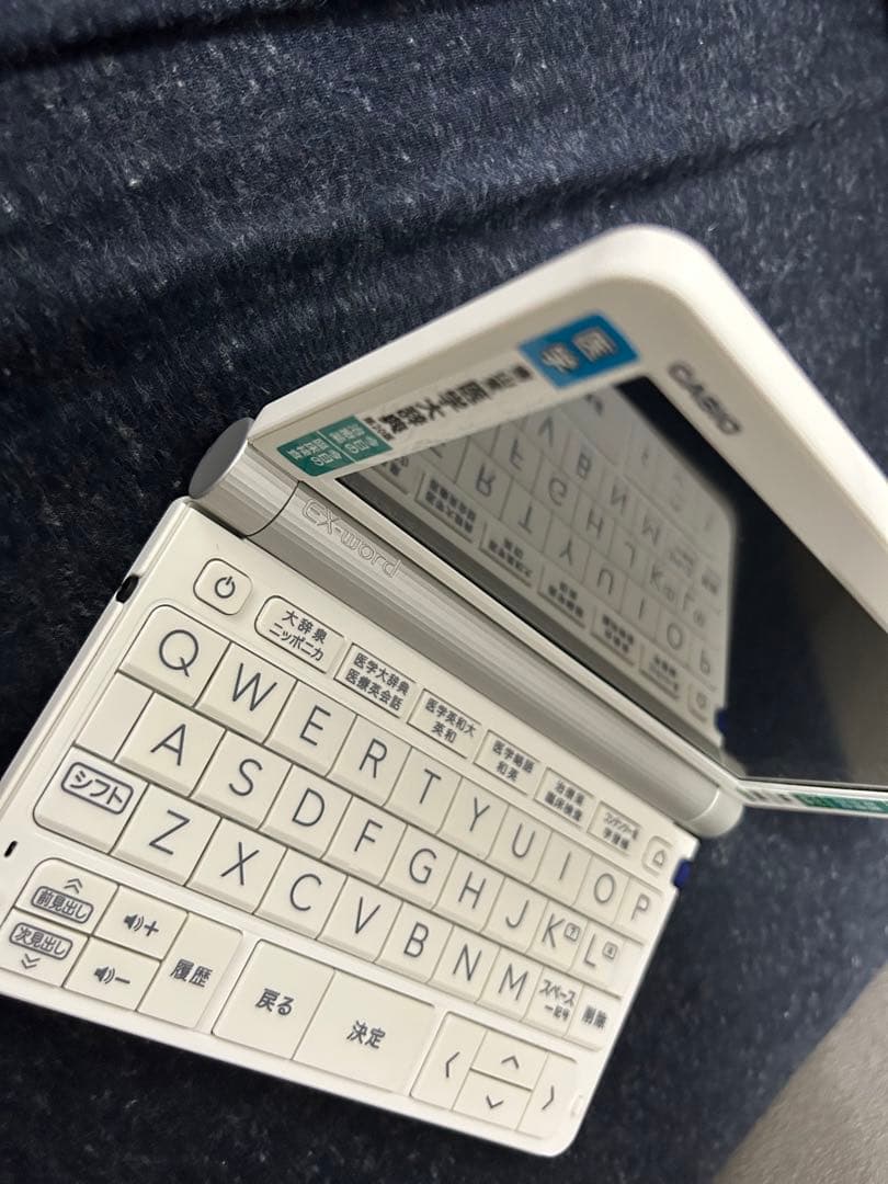 エクスワード XD-SX5700MED