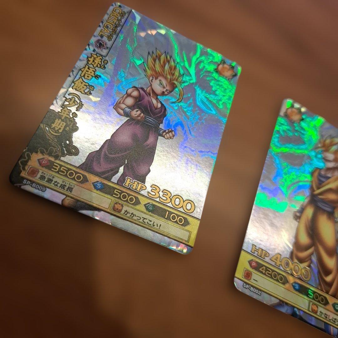 バトラーカード　3枚セット