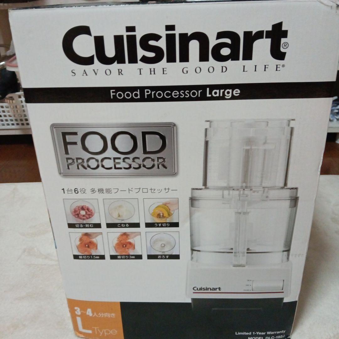 Cuisinart フードプロセッサーL 192J 3〜4人用