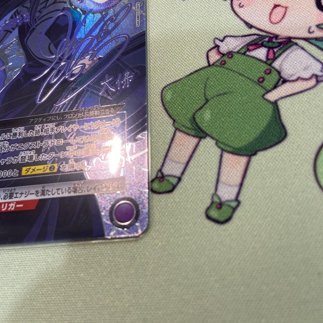 【即日発送】ユニアリ　サカデイ　サカモトデイズ　大佛　星2 サイン　パラレル