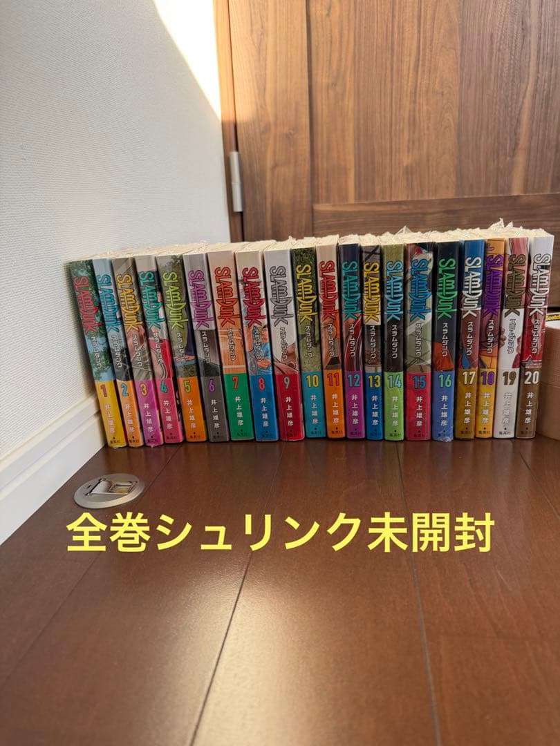 SLAMDUNK スラムダンク新装版1〜20巻セット　全巻新品シュリンク未開封
