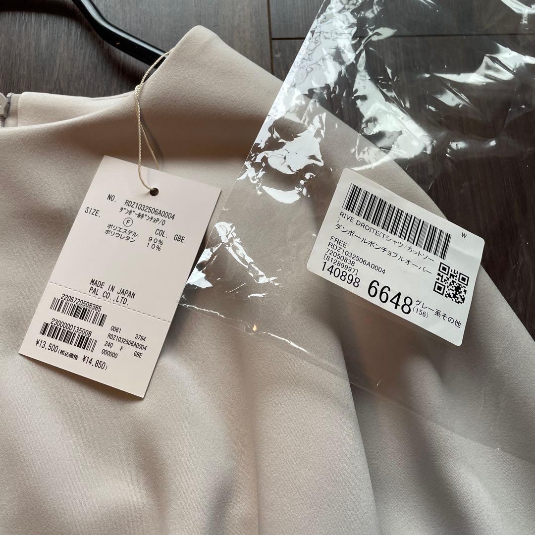 新品タグ付RIVE DROITE リヴドロワ プルオーバー カットソー ブラウス