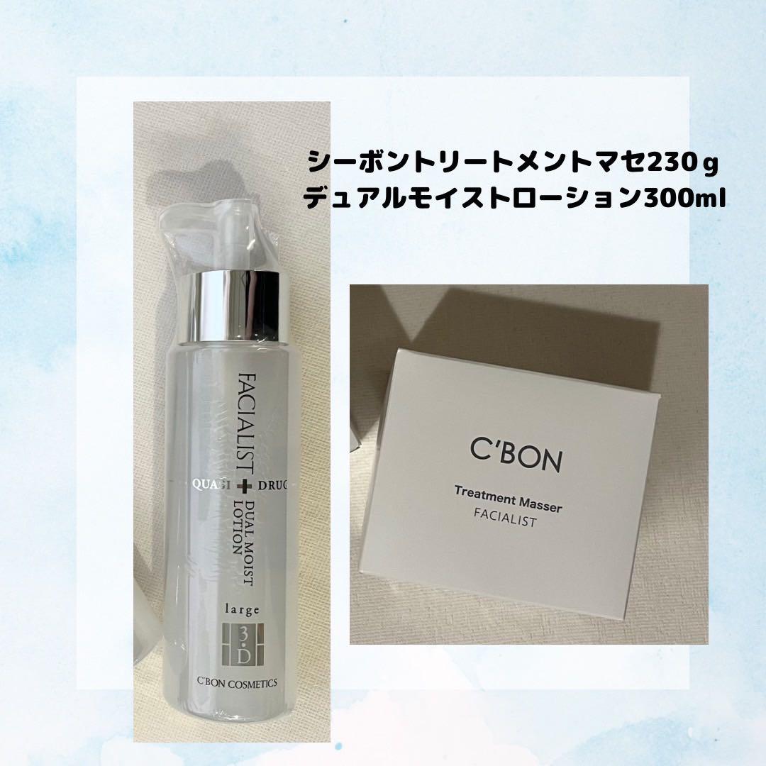 フェイシャリストディアルモイストローション 300mlトリートメントマセ230g