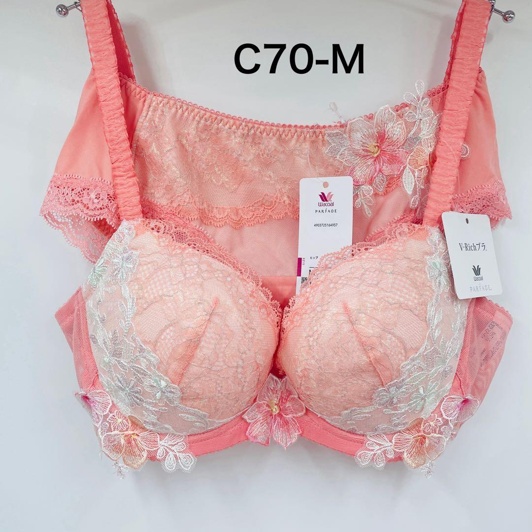 ワコール　パルファージュ Ｖ−Ｒｉｃｈブラ　(ＢＣＬ７４１) C70-M