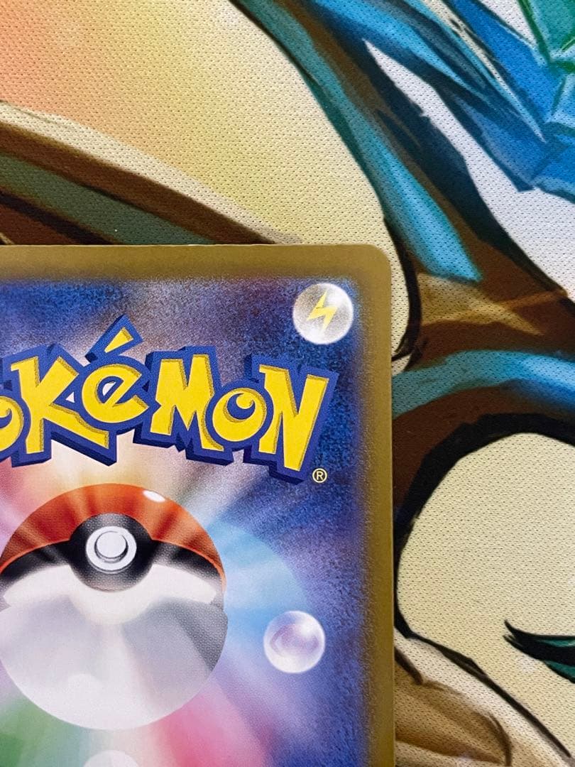 【ローダ付】 リザードンex SAR SV3 黒炎の支配者 134/108 1枚