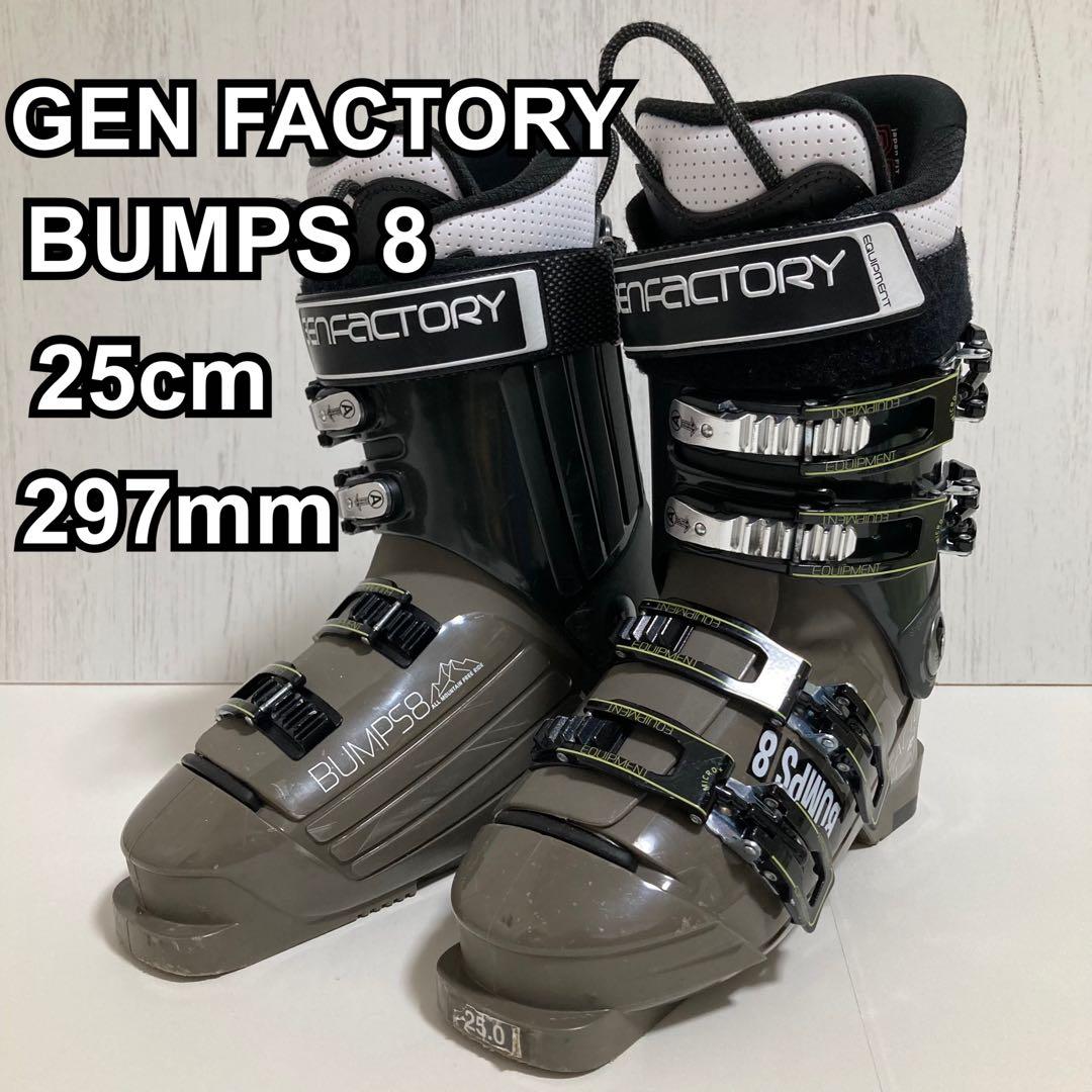 GEN FACTORY スキーブーツ BUMPS 8 25cm