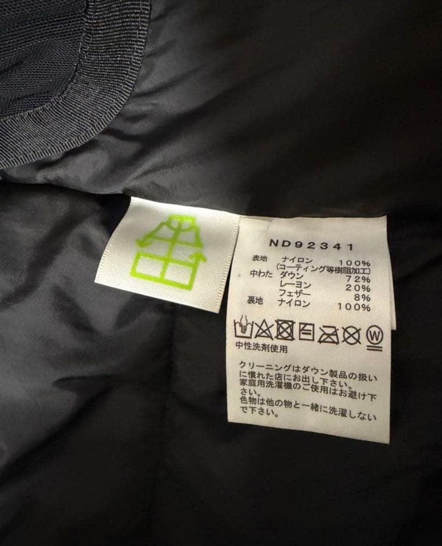 THENORTHFACEバルトロライトジャケットND92341