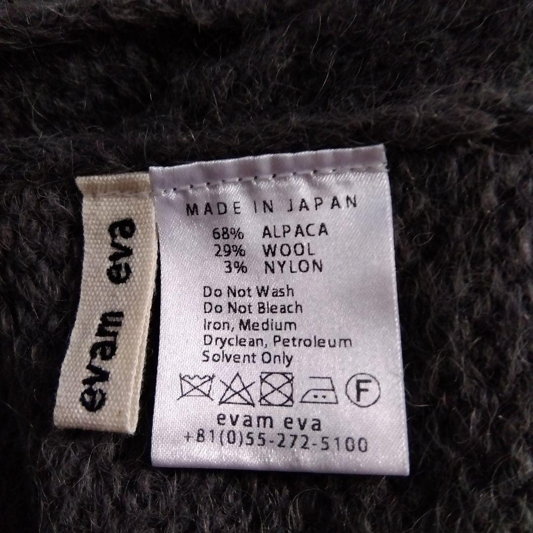 エヴァムエヴァ　アルパカウールスヌード F